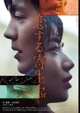 悬疑电影第七个雨夜
